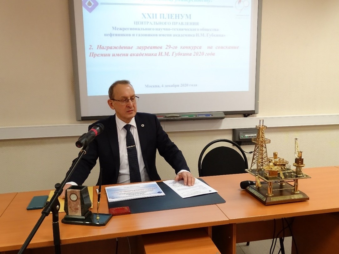 Сотрудники Завода «Измерон» стали лауреатами престижной премии РАН за выдающиеся научные работы в области геологии нефти и газа имени И.М. Губкина