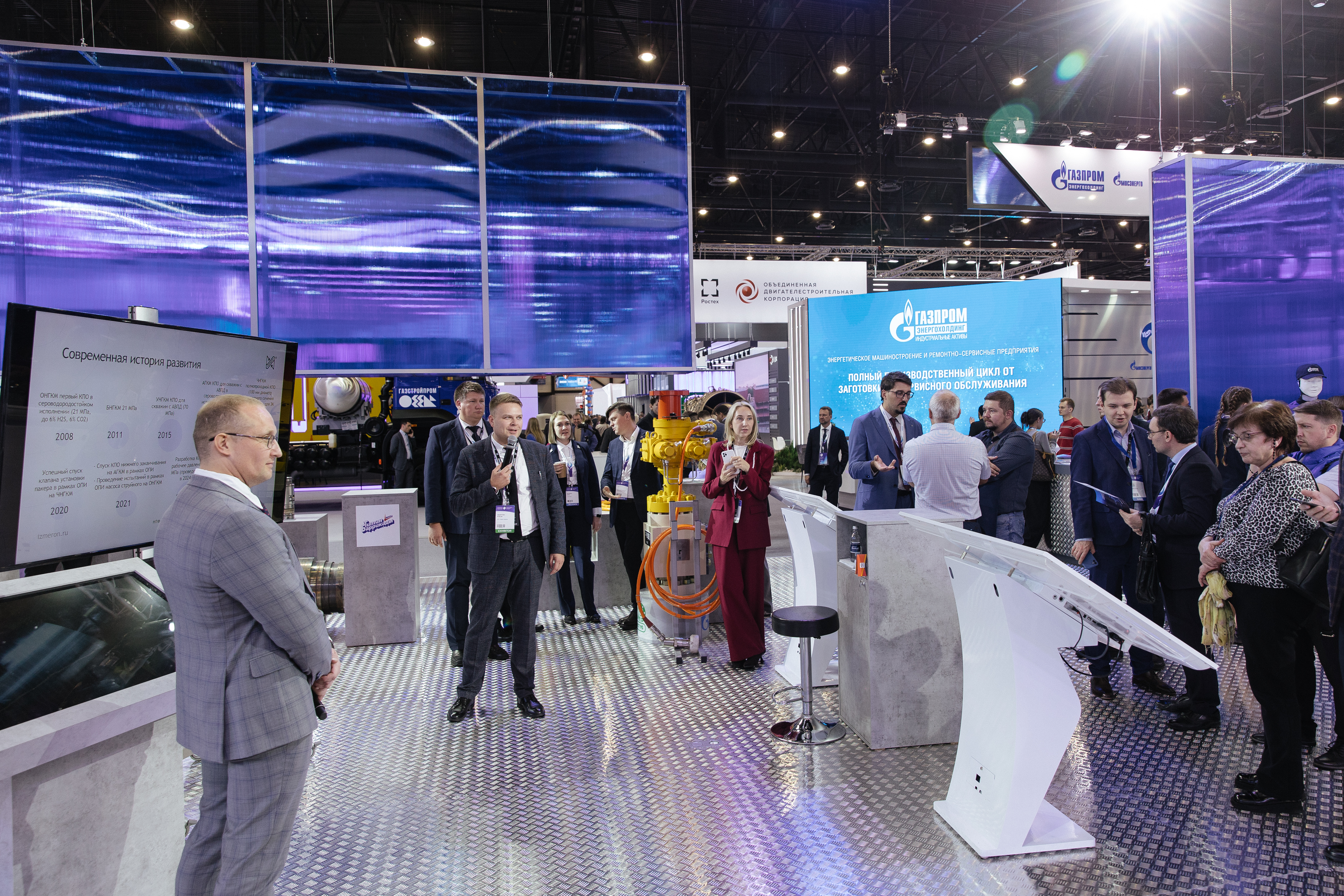 «Измерон» ответил на вопросы заказчиков во время отраслевого диалога на ПМГФ 2025